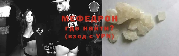 mdma Волосово