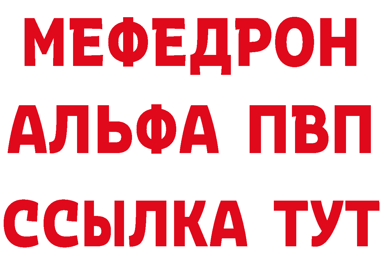 АМФ 97% зеркало площадка MEGA Первомайск