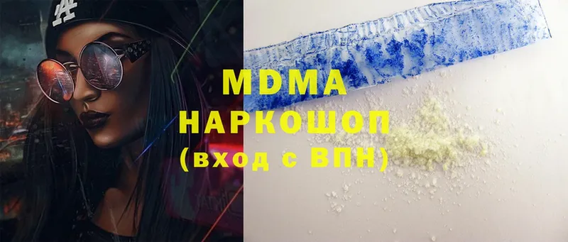 MDMA VHQ  Первомайск 